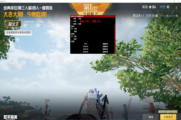 CF有外挂怎么清楚透视自瞄效果